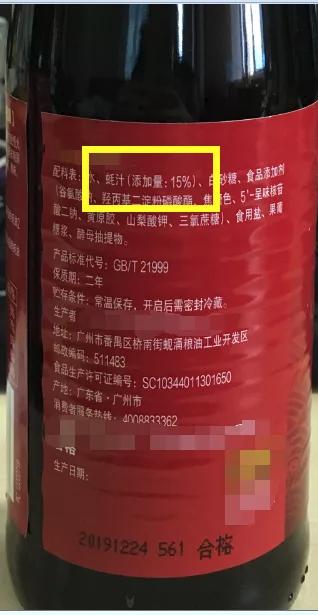 鲁花蚝油和海天蚝油哪个好,蚝油对比测评