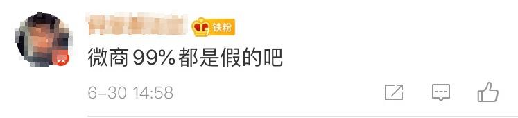 卖假表的微商朋友圈卖假表赚钱么,微商朋友圈骗局