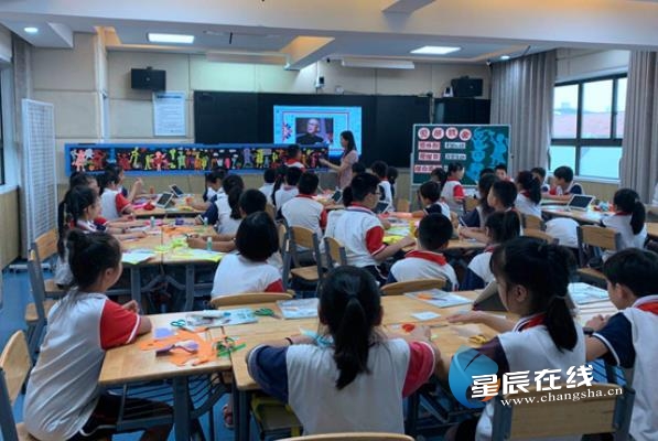 新蕾杯开福区决赛,长沙市智慧课堂创新教学大赛