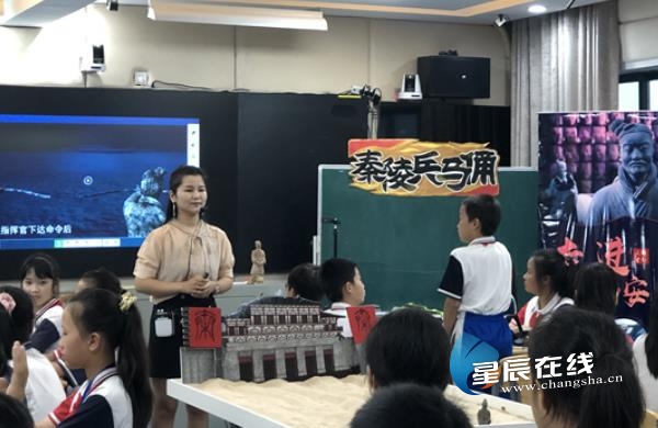 新蕾杯开福区决赛,长沙市智慧课堂创新教学大赛