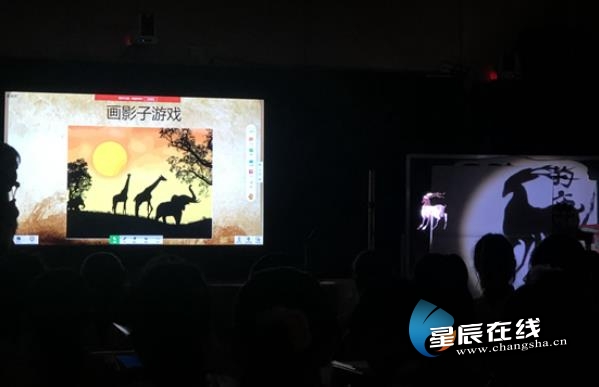 新蕾杯开福区决赛,长沙市智慧课堂创新教学大赛