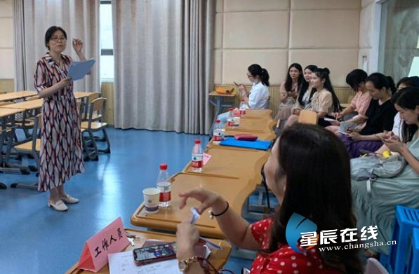 新蕾杯开福区决赛,长沙市智慧课堂创新教学大赛