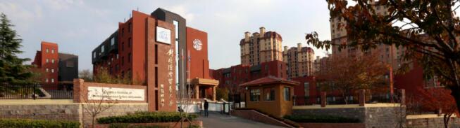 对外经济贸易大学青岛研究院:德语师资简介