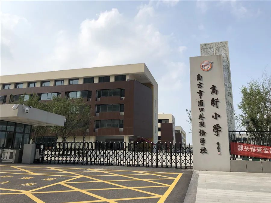 南京房价最高的是哪个小区在售,南京十年内房价涨了三倍的楼盘