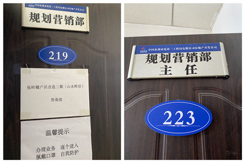 山水岭居户型面积,山水岭居安康