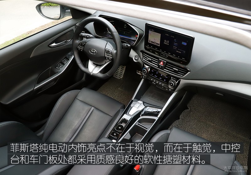 现代菲斯塔新能源试驾,现代菲斯塔纯电动实测