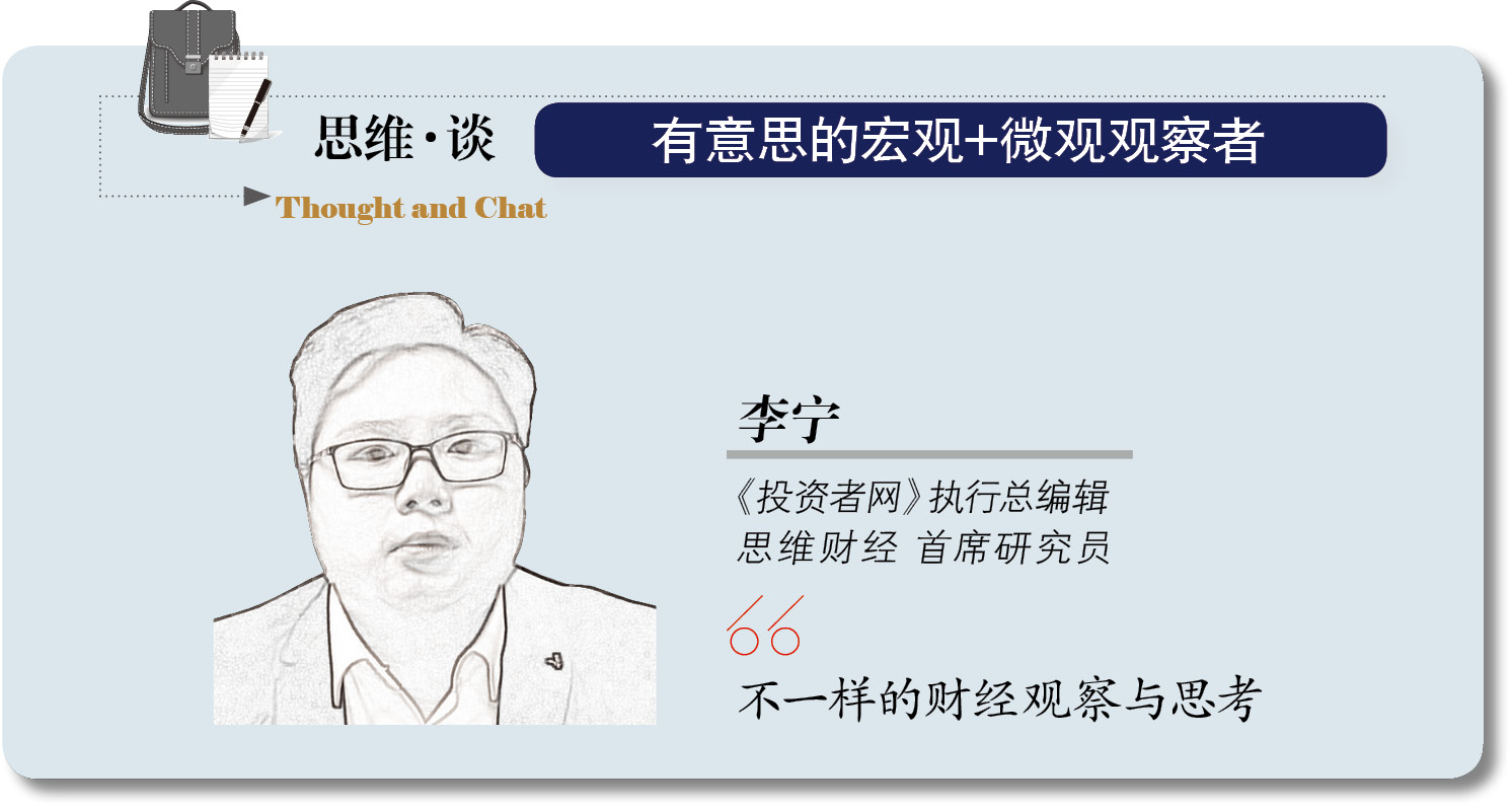 全民基金热消退后，哪些基金经理值得长期追随？