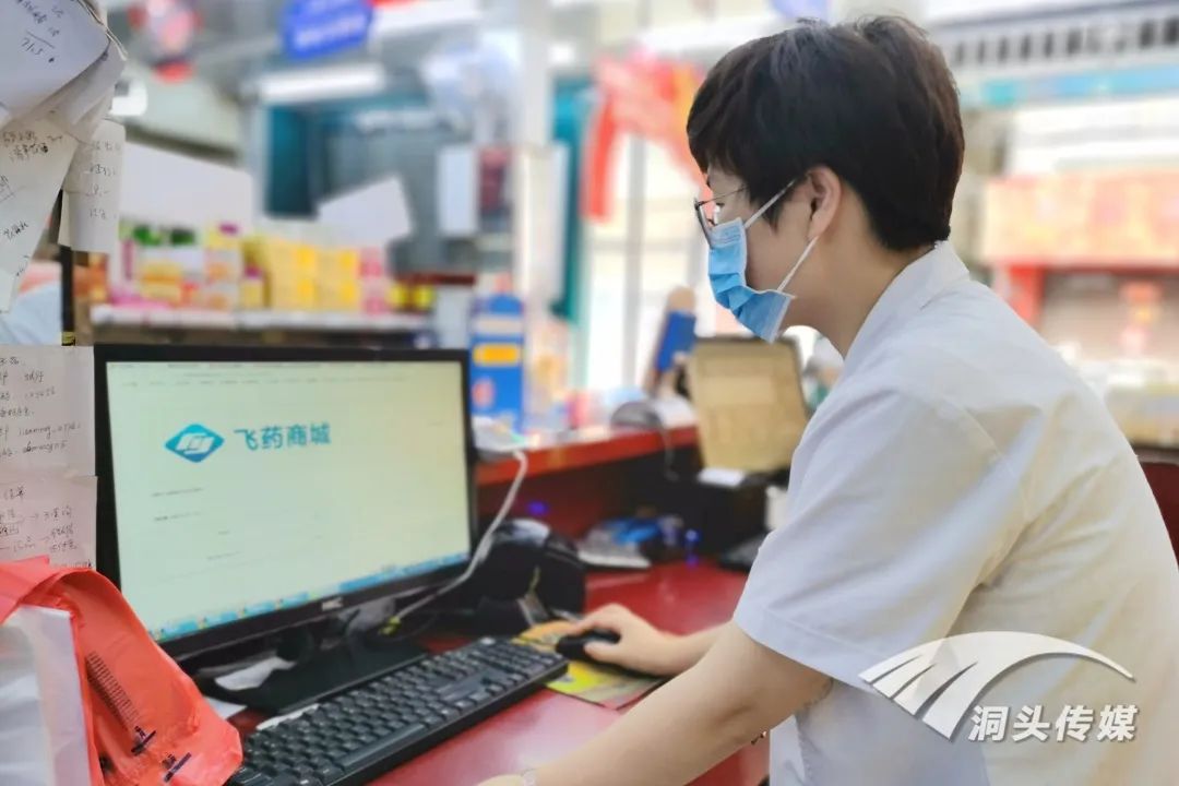 争当领跑者丨手指一点,“飞药”上门