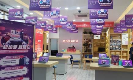 京东618蒸蒸日上,618加快消费复苏