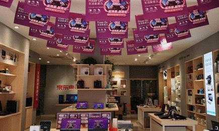 京东618蒸蒸日上,618加快消费复苏