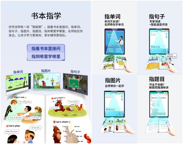 优学派学生平板umix1开箱视频,优学派平板umix9