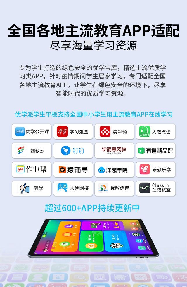 优学派学生平板umix1开箱视频,优学派平板umix9