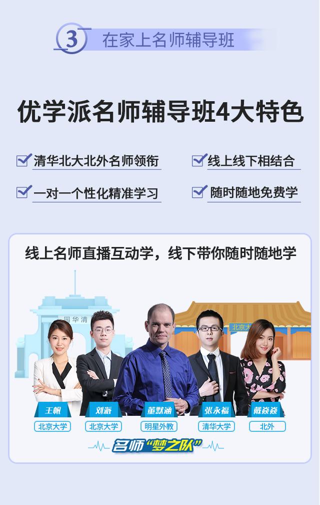 优学派学生平板umix1开箱视频,优学派平板umix9