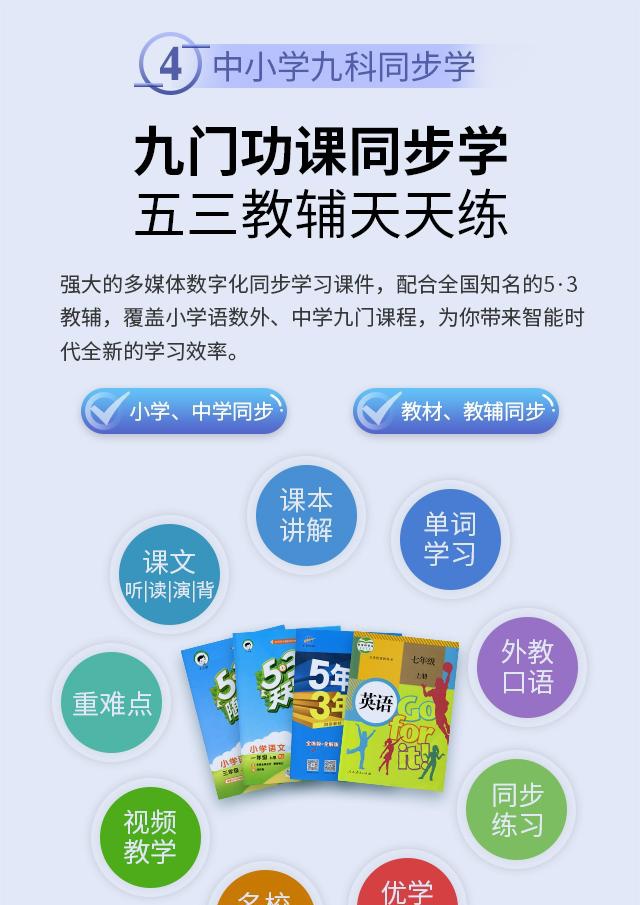 优学派学生平板umix1开箱视频,优学派平板umix9