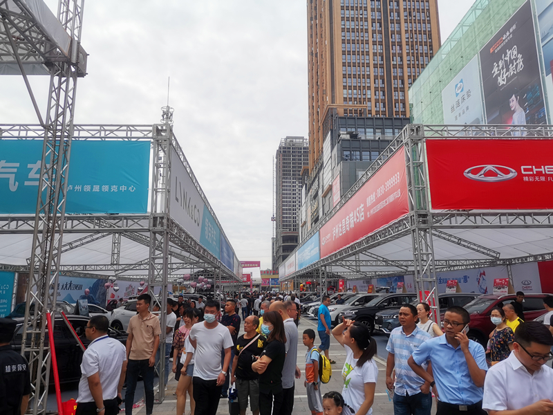 泸州汽车文化节购车优惠,泸州市惠民购车节