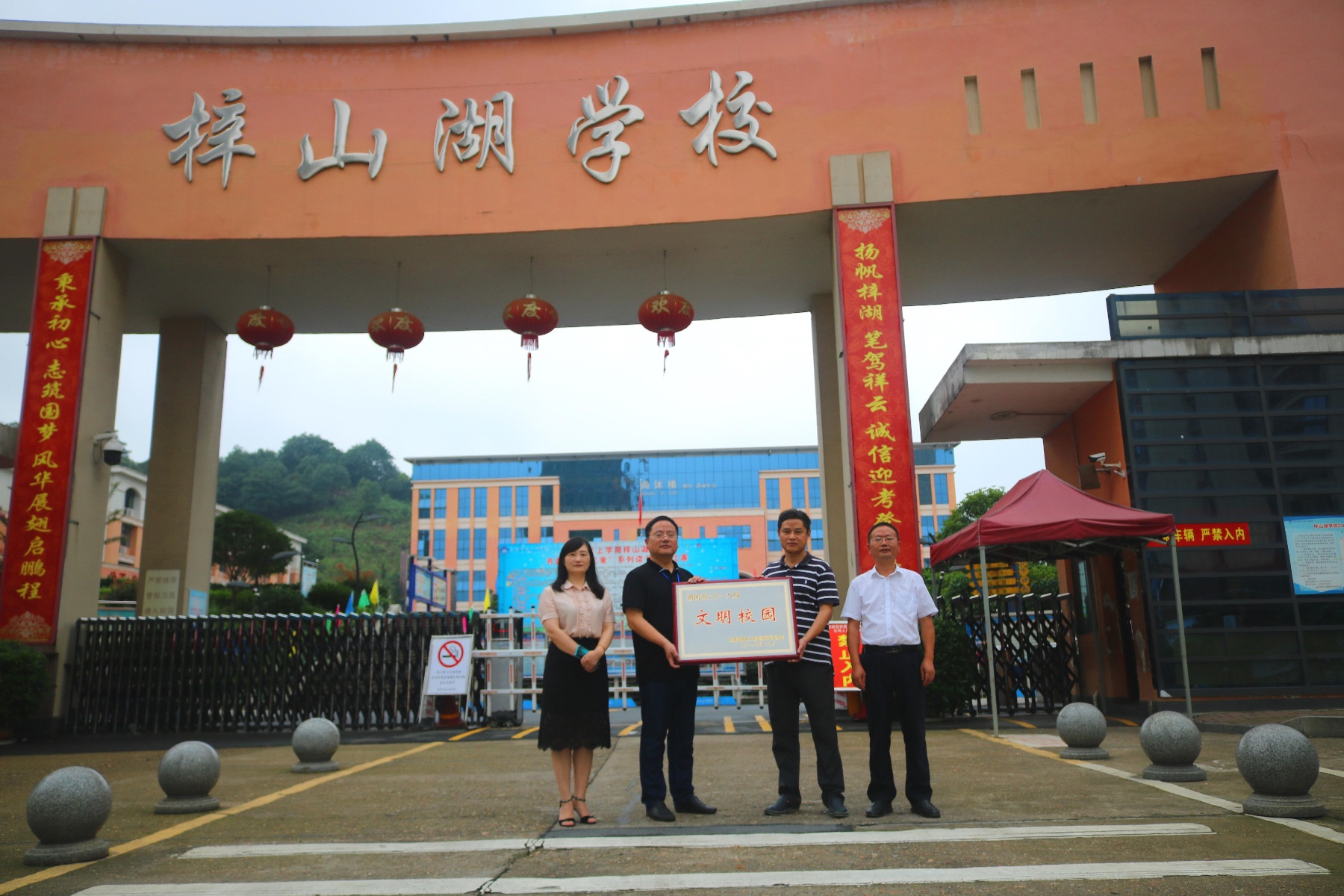 益阳梓山湖学校公示,益阳梓山湖小学简介