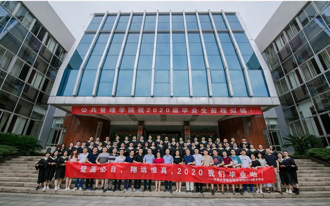 优秀！中南大学航空航天学院就业率100%