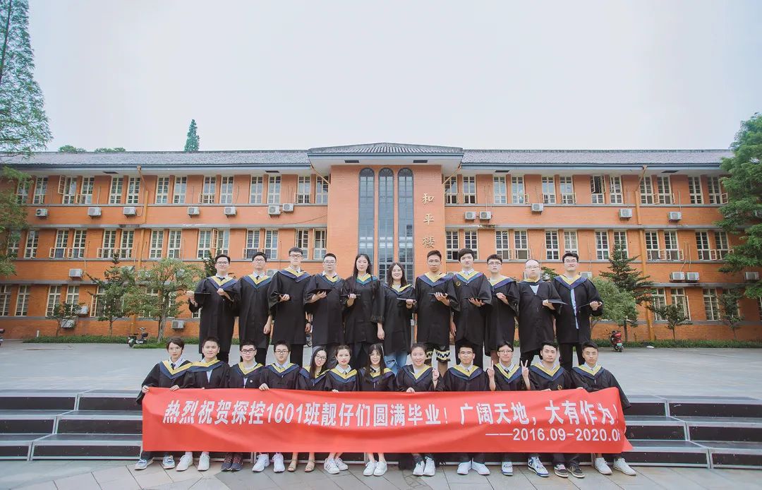 优秀！中南大学航空航天学院就业率100%