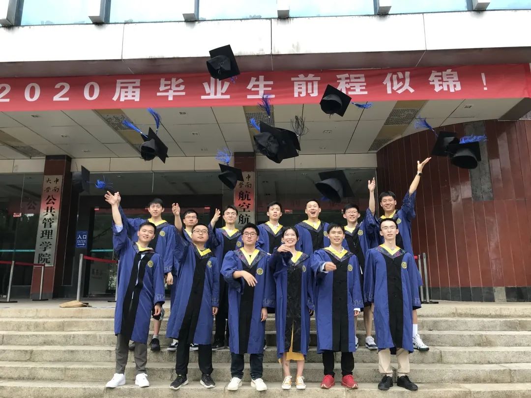 优秀！中南大学航空航天学院就业率100%