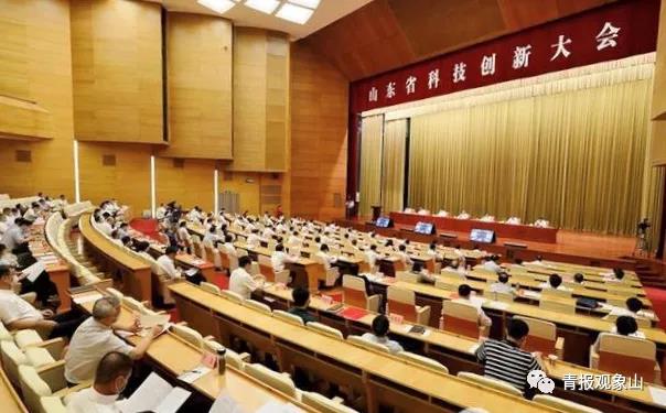 青岛市的科技创新和产业升级,青岛2019科技创新