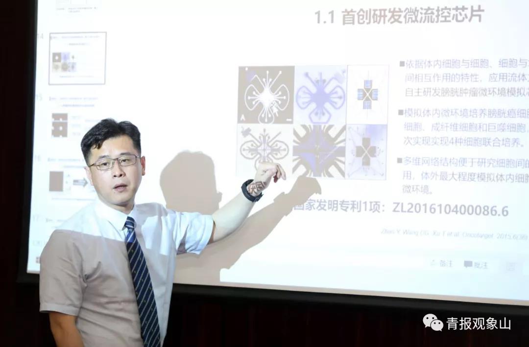 青岛市的科技创新和产业升级,青岛2019科技创新