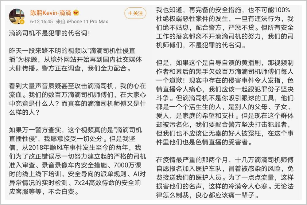 现今就业歧视,现在职业歧视