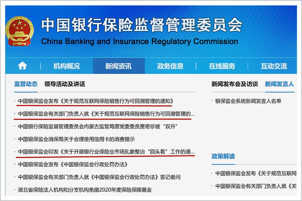 现今就业歧视,现在职业歧视