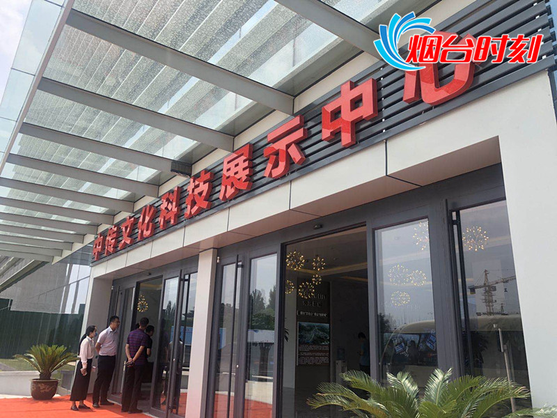 「跟着书记看“三重”」第四站-福山区