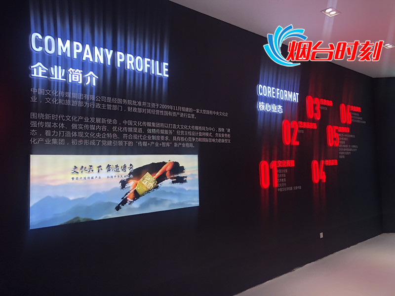 「跟着书记看“三重”」第四站-福山区