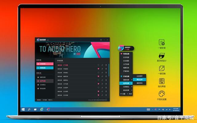 ur22c声卡调试教程,so8声卡最佳效果调试