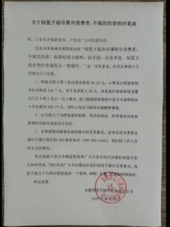 超市小票看小计还是单价,沃尔玛超市购物电子小票查看