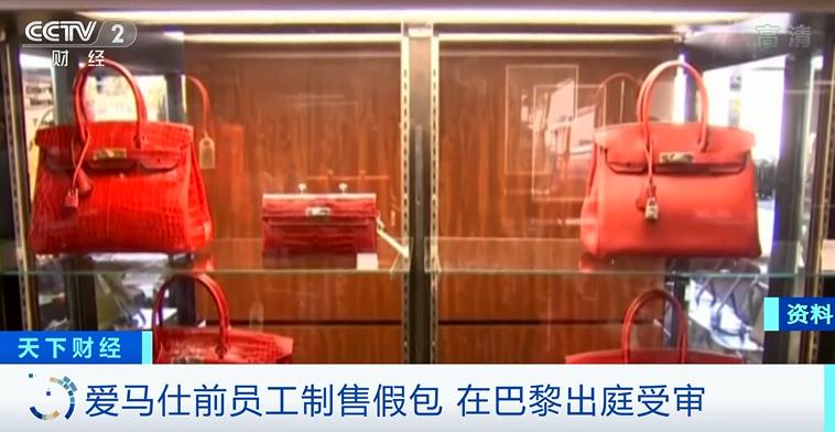 如果奢侈品假货报警有用吗,奢侈品专柜售假