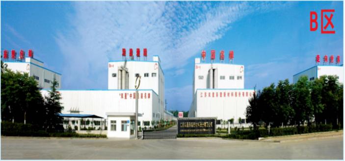 江苏万朗磁塑有限公司招聘,江苏融塑新材料招聘