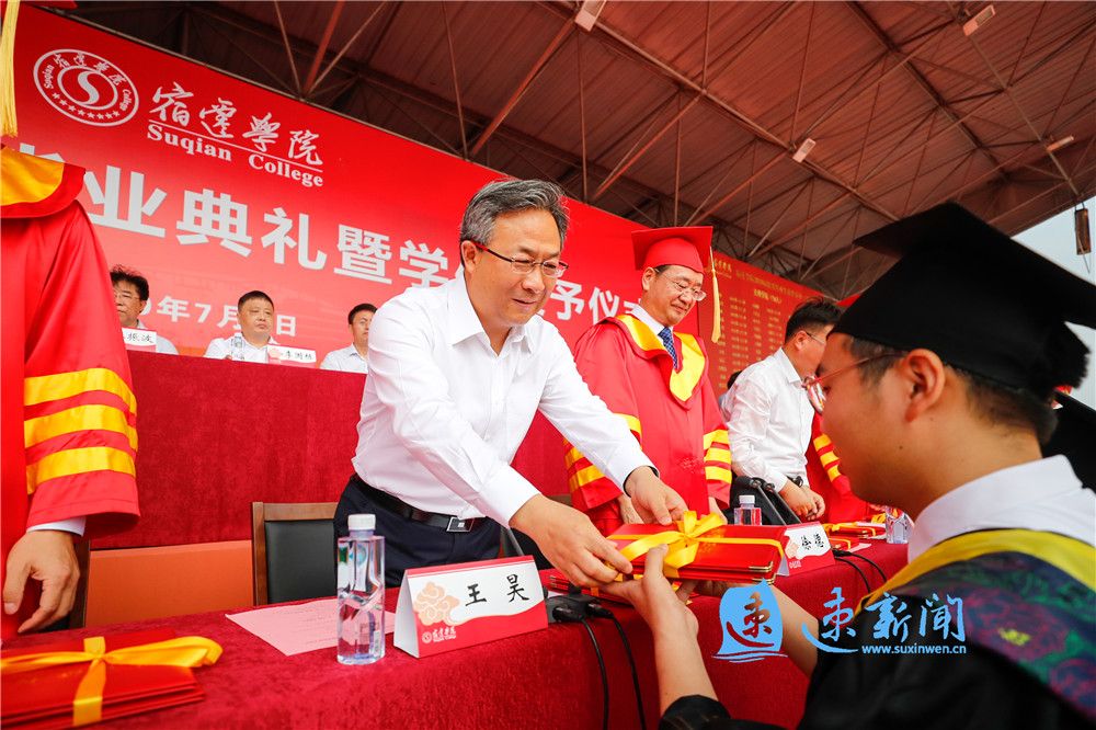 宿迁学院2020届毕业,宿迁学院应届毕业生