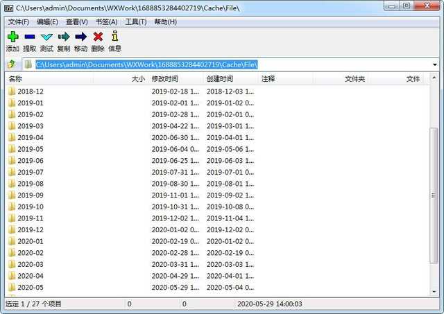 国内特供版软件防不胜防？还有这些靠谱的选择