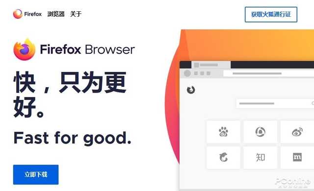 国内特供版软件防不胜防？还有这些靠谱的选择