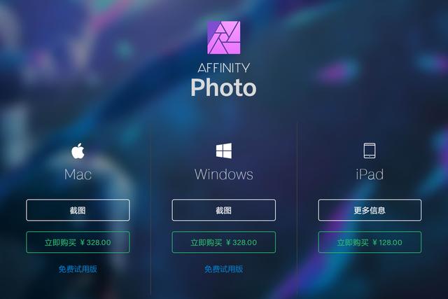 国内特供版软件防不胜防？还有这些靠谱的选择