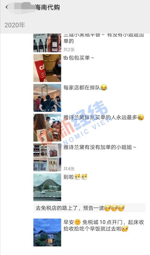 朋友圈的代购们,你朋友圈的那些海外代购都是戏精