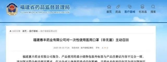 召回相关信息会在网上公示吗,发布召回28万辆隐患排查