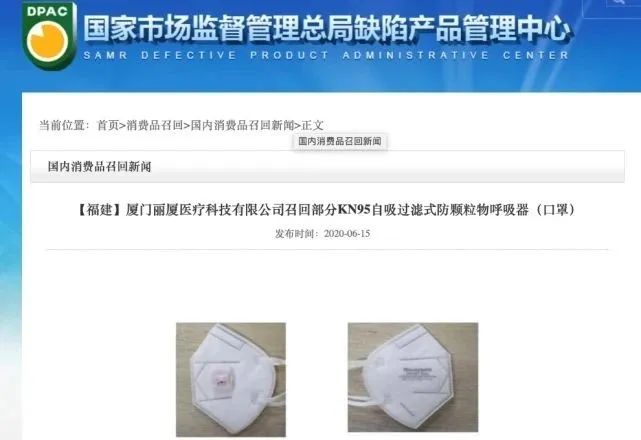 召回相关信息会在网上公示吗,发布召回28万辆隐患排查