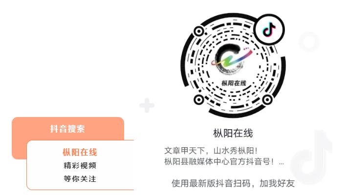 决战决胜脱贫攻坚向幸福出发,决战决胜脱贫攻坚辣出幸福味