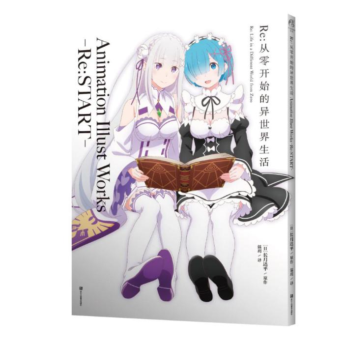 天闻角川荟聚,天闻角川2020