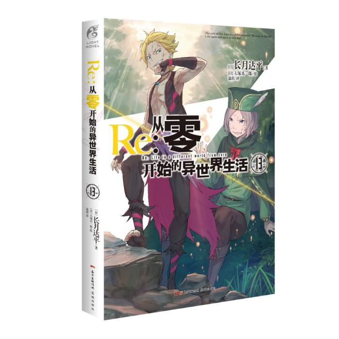 天闻角川荟聚,天闻角川2020