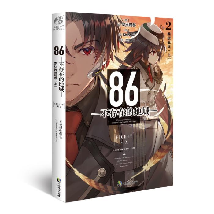 天闻角川荟聚,天闻角川2020