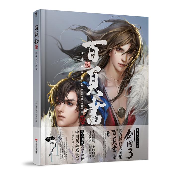 天闻角川荟聚,天闻角川2020