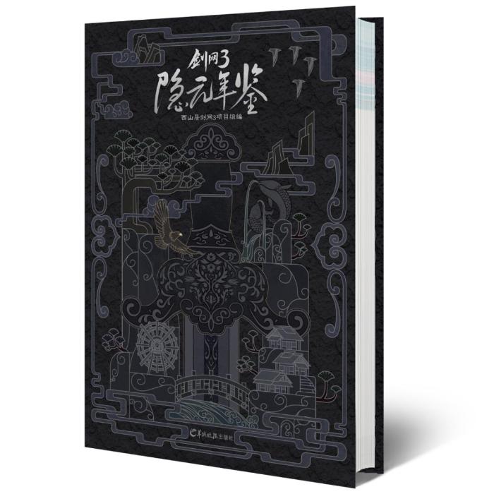 天闻角川荟聚,天闻角川2020