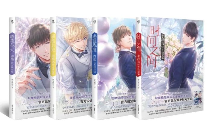 天闻角川荟聚,天闻角川2020