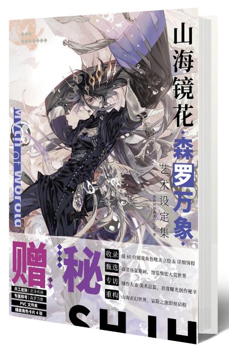 天闻角川荟聚,天闻角川2020