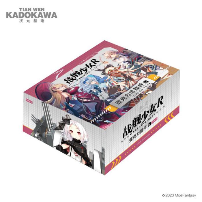 天闻角川荟聚,天闻角川2020