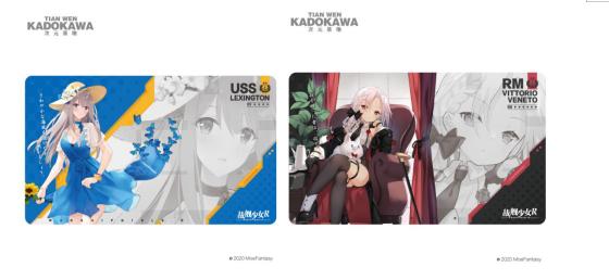 天闻角川荟聚,天闻角川2020